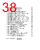 H8SX/1663 Datasheet HTML 38Page - Renesas Technology Corp 