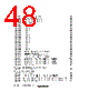 H8SX/1663 Datasheet HTML 48Page - Renesas Technology Corp 