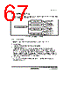 H8SX/1663R Datasheet HTML 67Page - Renesas Technology Corp 