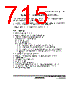H8SX/1663R Datasheet HTML 715Page - Renesas Technology Corp 