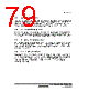 H8SX/1663R Datasheet HTML 79Page - Renesas Technology Corp 