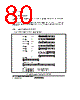 H8SX/1663R Datasheet HTML 80Page - Renesas Technology Corp 