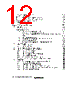 H8SX/1663R Datasheet HTML 12Page - Renesas Technology Corp 