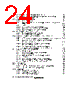 H8SX/1663R Datasheet HTML 24Page - Renesas Technology Corp 