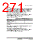 H8SX/1663R Datasheet HTML 271Page - Renesas Technology Corp 