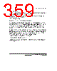 H8SX/1663R Datasheet HTML 359Page - Renesas Technology Corp 