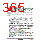 H8SX/1663R Datasheet HTML 365Page - Renesas Technology Corp 