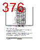H8SX/1663R Datasheet HTML 376Page - Renesas Technology Corp 