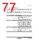 H8SX/1663M Datasheet HTML 77Page - Renesas Technology Corp 