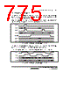 H8SX/1663M Datasheet HTML 775Page - Renesas Technology Corp 
