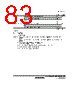 H8SX/1663M Datasheet HTML 83Page - Renesas Technology Corp 