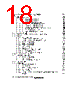 H8SX/1663M Datasheet HTML 18Page - Renesas Technology Corp 