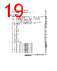 H8SX/1663M Datasheet HTML 19Page - Renesas Technology Corp 