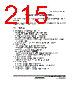 H8SX/1663M Datasheet HTML 215Page - Renesas Technology Corp 