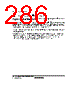 H8SX/1663M Datasheet HTML 286Page - Renesas Technology Corp 