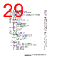 H8SX/1663M Datasheet HTML 29Page - Renesas Technology Corp 