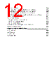 M30620FCAFP Datasheet HTML 12Page - Renesas Technology Corp 