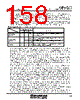 M30620FCAFP Datasheet HTML 158Page - Renesas Technology Corp 