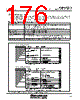 M30620FCAFP Datasheet HTML 176Page - Renesas Technology Corp 