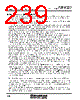 M30620FCAFP Datasheet HTML 239Page - Renesas Technology Corp 