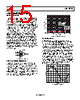 ADA4075-2ARZ-R7 Datasheet HTML 15Page - Analog Devices 
