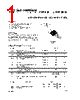 TYP2012 Datasheet HTML 1Page - STMicroelectronics 