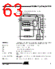 AT83C5123XXX-RATUM Datasheet HTML 63Page - ATMEL Corporation 
