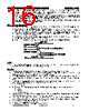 16110-SL-R-ST-LED-AM-6 Datasheet HTML 16Page - List of Unclassifed Manufacturers 