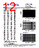 828L8B-2 Datasheet HTML 12Page - Frequency Devices, Inc. 