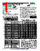 13522-R005 Datasheet HTML 1Page - RCD COMPONENTS INC. 