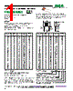 FRL1-R82-KBQ Datasheet HTML 1Page - RCD COMPONENTS INC. 