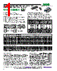 MWM2-R010 Datasheet HTML 1Page - RCD COMPONENTS INC. 
