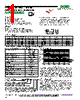 MPF2S-R100-D Datasheet HTML 1Page - RCD COMPONENTS INC. 