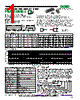 PRM1X-R100-F Datasheet HTML 1Page - RCD COMPONENTS INC. 