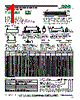 T225R-R100-JB Datasheet HTML 1Page - RCD COMPONENTS INC. 