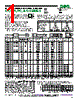 MA207HS-R100-Q Datasheet HTML 1Page - RCD COMPONENTS INC. 