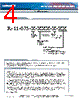 R-11-075-R-M Datasheet HTML 4Page - Source Photonics, Inc. 