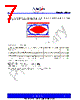 PCS3P73U00AG-08-ST Datasheet HTML 7Page - PulseCore Semiconductor 
