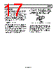 AD8278ARMZ-R7 Datasheet HTML 17Page - Analog Devices 