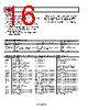 ADN2872ACPZ-R7 Datasheet HTML 16Page - Analog Devices 