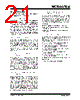 MCP607 Datasheet HTML 21Page - Microchip Technology 