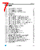 STM32F103C6 Datasheet HTML 7Page - STMicroelectronics 