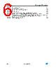 STM32F103C6U6ATR Datasheet HTML 6Page - STMicroelectronics 
