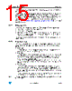 STM32F103C6U6ATR Datasheet HTML 15Page - STMicroelectronics 