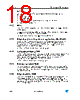 STM32F103C6U6ATR Datasheet HTML 18Page - STMicroelectronics 