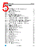 STM32F103C6U7ATR Datasheet HTML 5Page - STMicroelectronics 