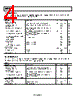 ADL5356ACPZ-R2 Datasheet HTML 4Page - Analog Devices 