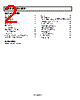 ADP3630ARZ-R7 Datasheet HTML 2Page - Analog Devices 