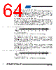ATtiny167-ESSZ Datasheet HTML 64Page - ATMEL Corporation 