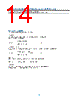 N4373C Datasheet HTML 14Page - Agilent(Hewlett-Packard) 